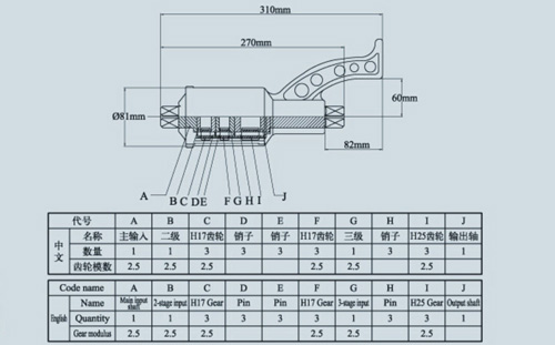 Skeleton Drawing for LS-68D-A Wheel Nut Wrench
